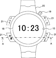 Nikon-smart-watch-fragrance-patent